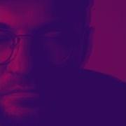 Такер Потиху Плачь Remix