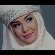 Сени Ойлосом Фольклорный Ансамбль Салтанат Самара Каримова