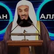 Аллах Сделал Нашу Жизни Испытанием