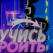Ой Деворим Ой Деворим