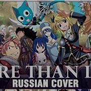 More Than Like Sati Akura