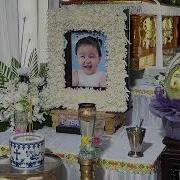 Lễ Tang Cháu Têrêsa Phan Ngọc An Nhiên Nhà Thờ Đức Mẹ Lộ Đức Thủ Đức Hưởng Dương 18 Tháng Tuổi