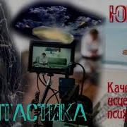 Аудиокниги Для Всей Семьи