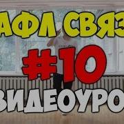 Танцевальная Связка Шафл 10 Подробный Видеоурок Как Научиться