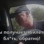 Израиль 8 Мая Беседа Охранника С Водителем