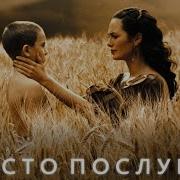 Невероятно Красивая Эпическая Музыка Закрой Глаза И Включи Воображение