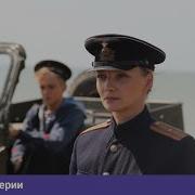Черное Море Все Серии