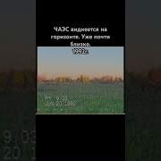 Чернобыль Сталкер Авария На Чаэс