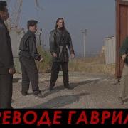 Двойной Удар Жан Клод Ван Дамм