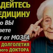 Мудрый Совет