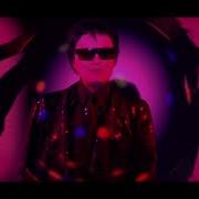 Fancy I Like Your Smile Remix 2021
