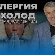 Ветер Евгений Комаровский