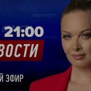 Ктк Новости Заставка