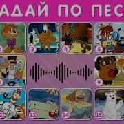 Как Хорошо Ты Помнишь Советские Мультфильмы