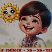 Весела Абетка Софія Андрухович