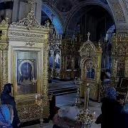 Божественная Литургия Прп Максима Грека