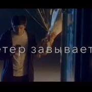 Музыка Как Нам Не Хватало