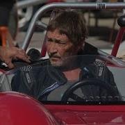 Red Chris Rea