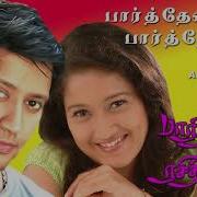 Yugendran Parthen Rasithen From Parthen Rasithen