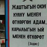 Атакемди Эскерем