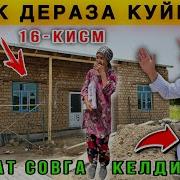 Войдода