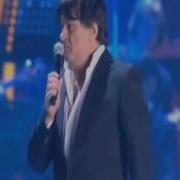 Александр Серов Я Знаю Где Ты