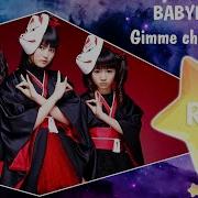 Gimme Chocolate Babymetal Русский Кавер От Honey Team