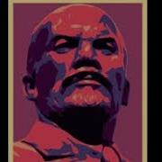 Мы Будем Как Ленин