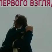 Хулиган Влюбился С Первого Взгляда