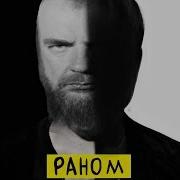 Зелёный Слоник Ну Что Срать