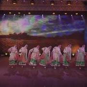 Дзива Танец С Рушниками