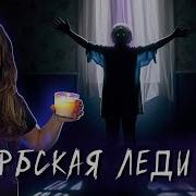 Рассказывай Настоящий Номер Элиди