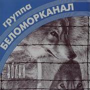 Менты Не Кенты