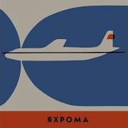 Гугл Я Не Робот Со Мною Вот Что