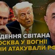 Как Же При Таком Уровне