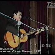 Кэрэчээнэ И Кэскилээнэ Минус Туман