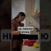 Ненавижу Женщин Что Делать