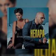 Милая Какая Я Сейчас Счастливая