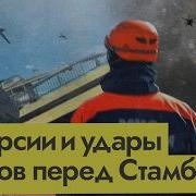 Максим Кац Последнее