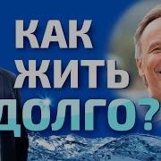 Интервью С Автономом