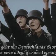 Sieg Heil Viktoria