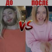 Новые Вайны Инстаграм 2019 Карина Кросс Анна Кривуля Юлиан Аркаша