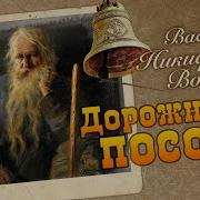 Екатерина Краснобаева Никифоров Волгин