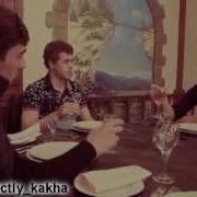 Лучшый Тост От Кахи