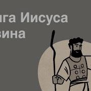 Игорь Подгурский Аудиокниги