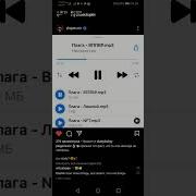 Секс С Моей Бывшей Feat Плага Интернал