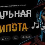 Наблюдатели Ночь На Кладбище