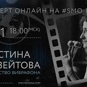 Кристина Дзейтова