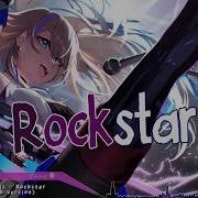 Nightcore Rockstar Rock Version Lyrics