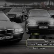 Честный Мама Буду Добрым Я А Не Злым